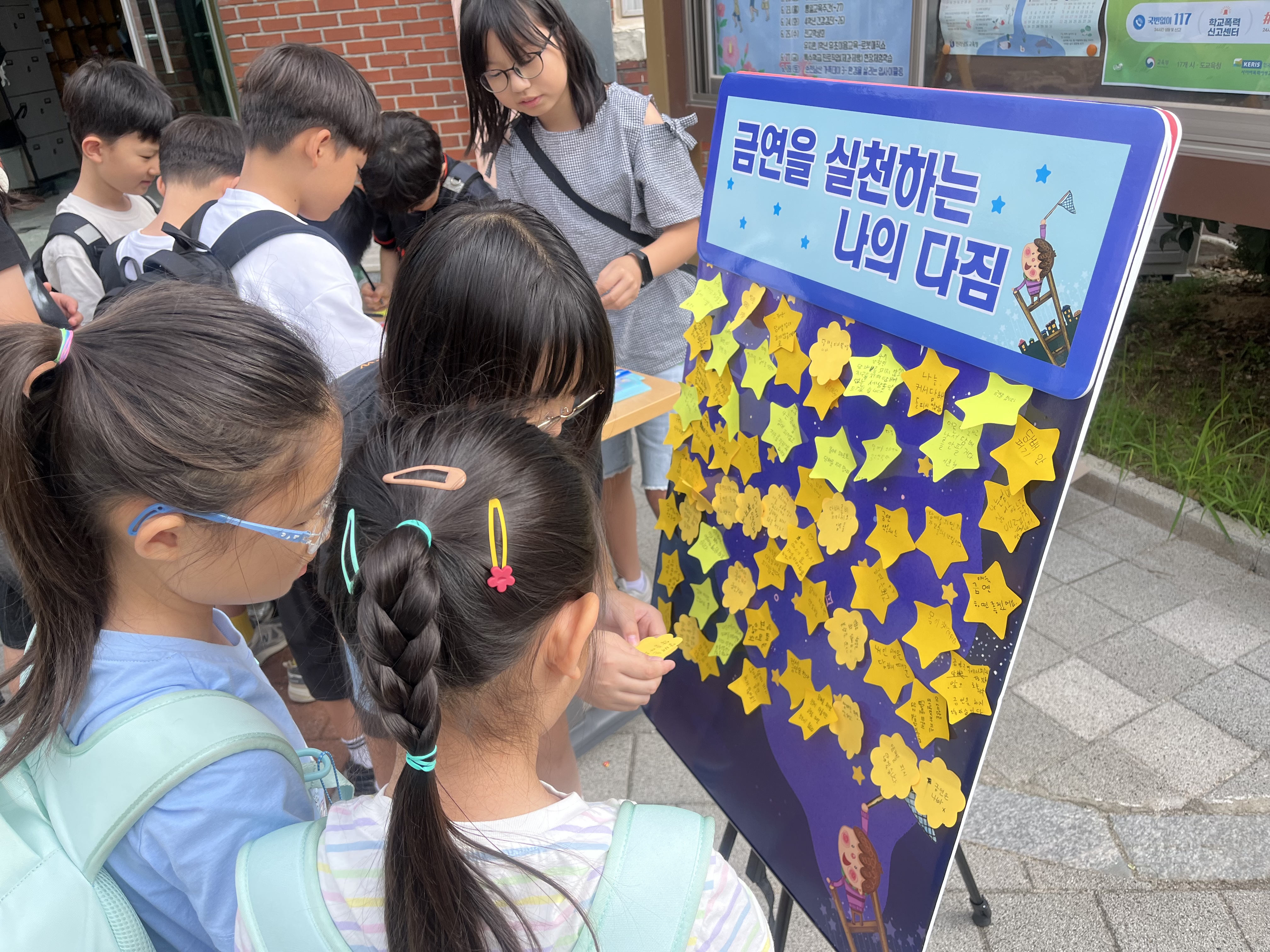 2025. 등굣길 흡연 예방 캠페인